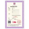 广汇联合认证产品发布--企业标准化管理体系认证