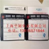 供应上海平湖耐高温纸标 江苏耐高温纸标 纸标签