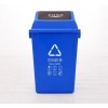 西安20升彈蓋環保垃圾桶分類垃圾桶環衛垃圾桶廠家直供