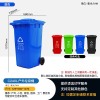 廣東廣州供應可車型兩輪移動式 240L環衛垃圾桶
