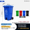 重慶240L中間腳踏垃圾桶 機場車站分類垃圾桶