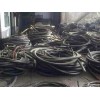 山东省莱芜市铝电线电缆回收真诚经营——欢迎